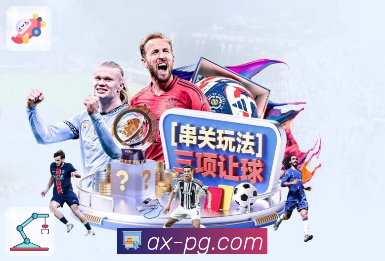 pg游戏APP 体育赛事宣传图